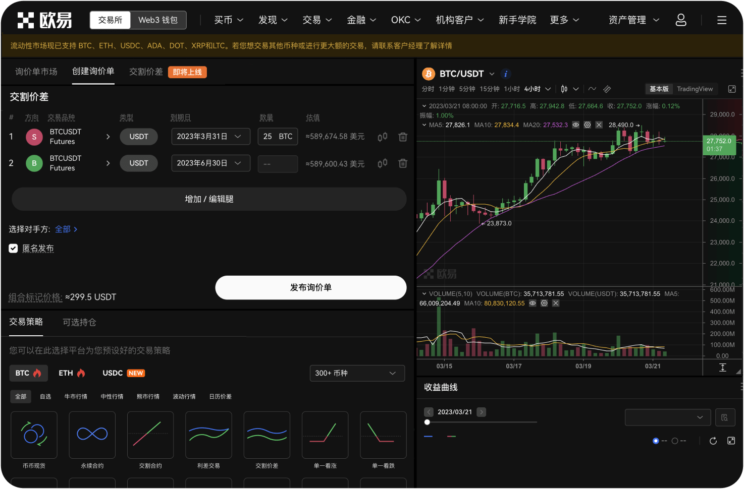 钱能钱包网页登录后可以设置交易限额吗